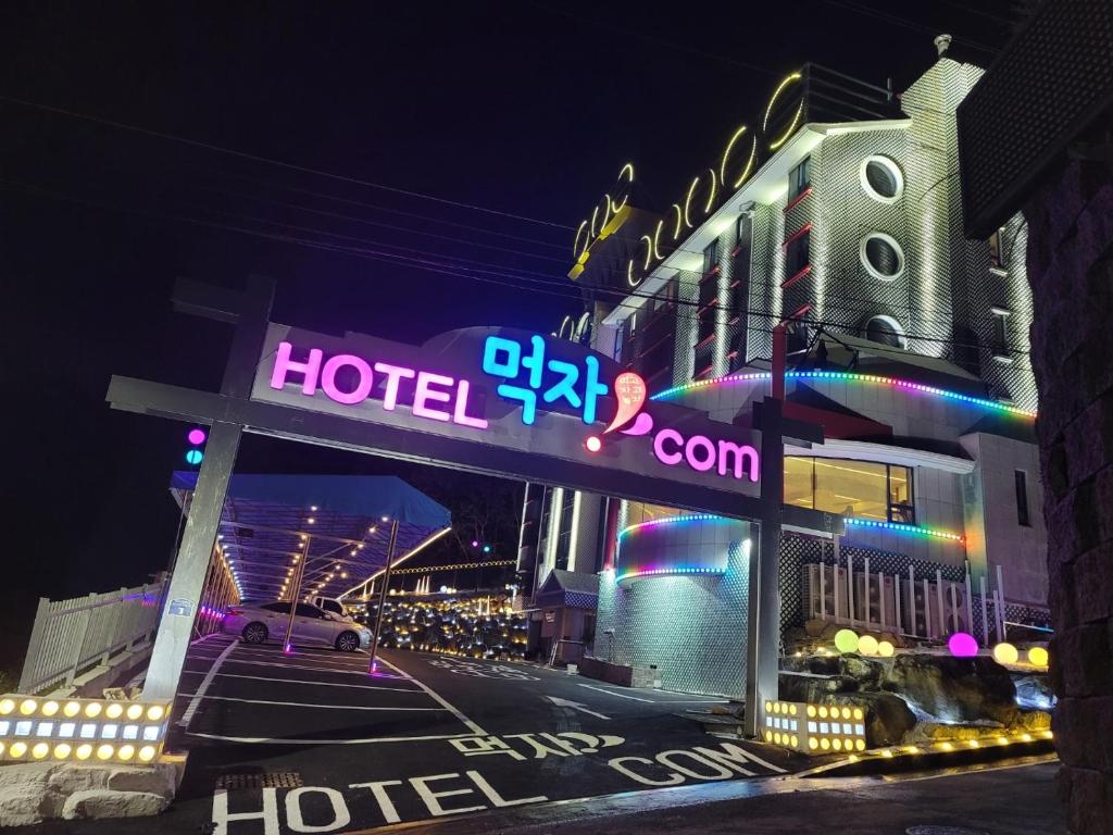 hotels with balcony in Ulsan