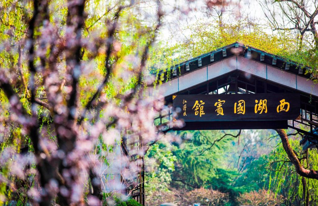 hotels with balcony in Hangzhou