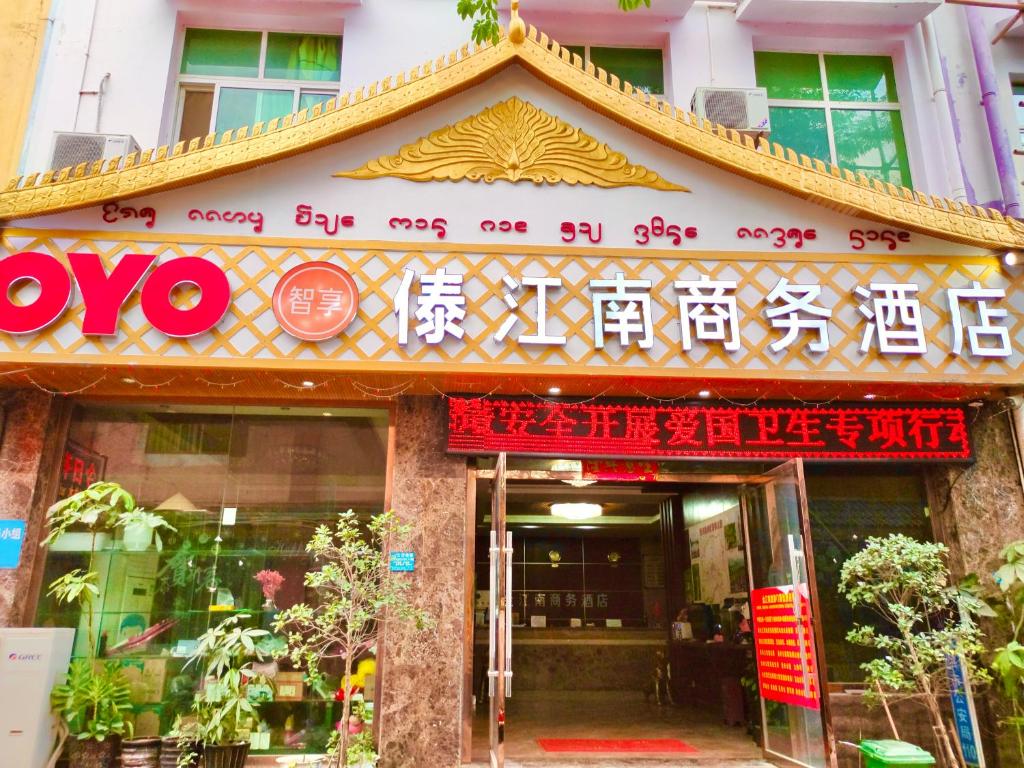 hotels with balcony in Yunjinghong