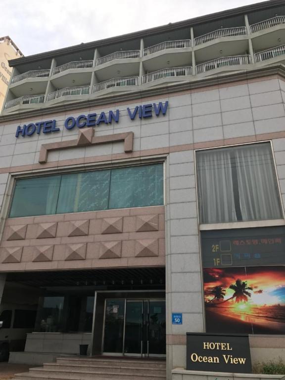 hotels with balcony in Ulsan