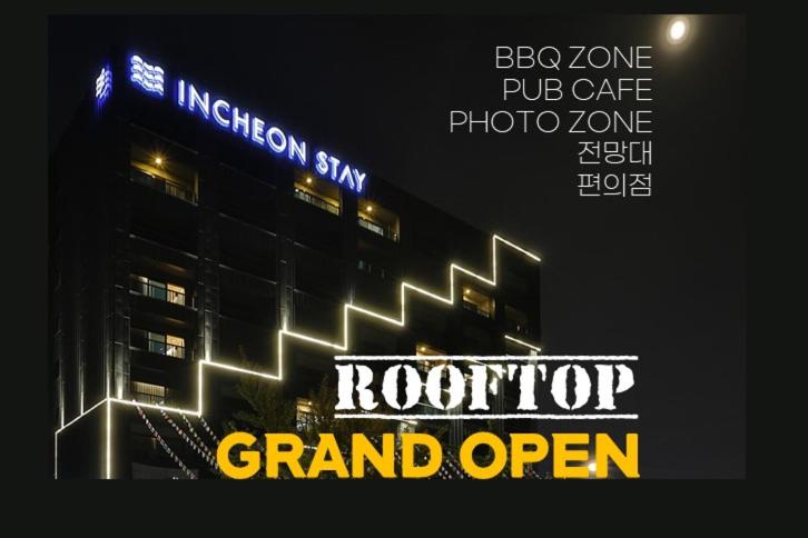 hotels with balcony in Incheon