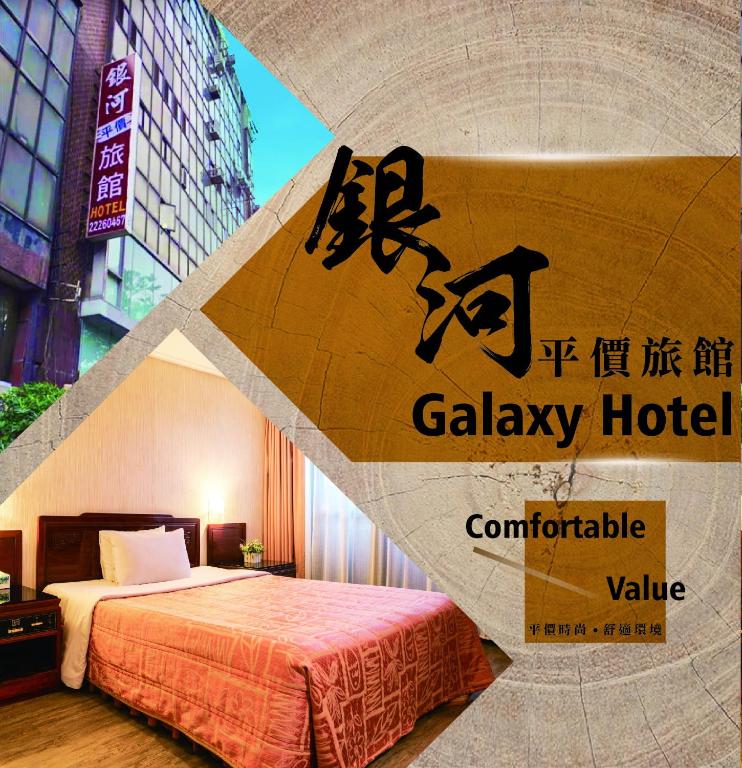 hotels with balcony in Taichung Taiwan East District