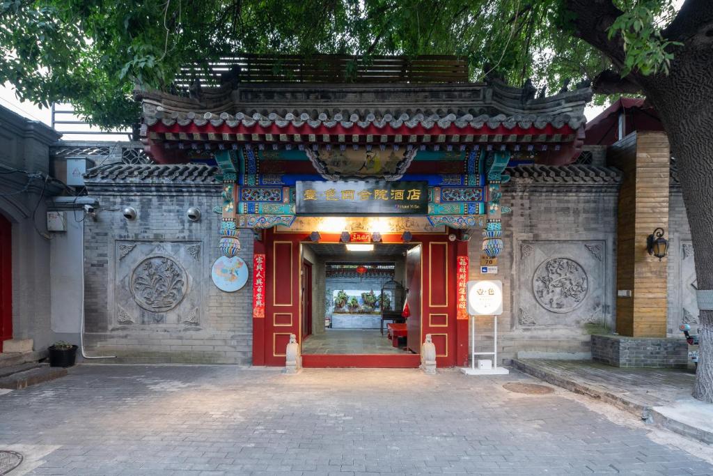 hotels with balcony in Beijing China