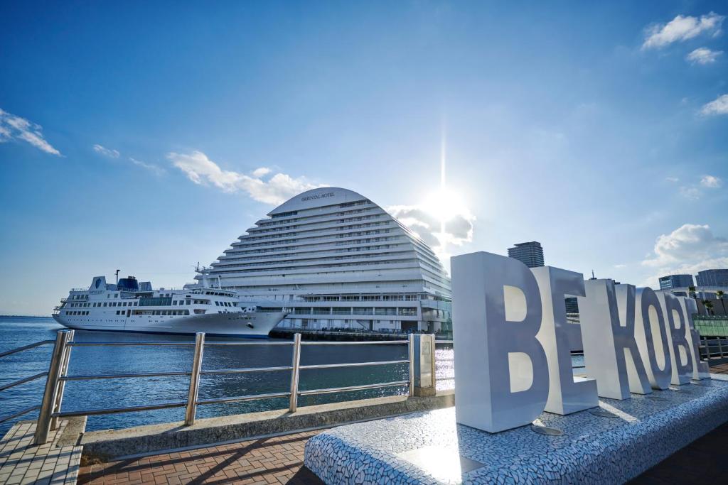 hotels with balcony in Kobe