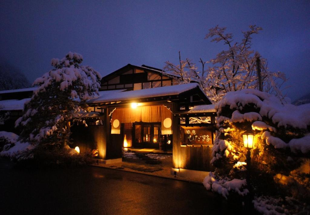 hotels with balcony in Takayama