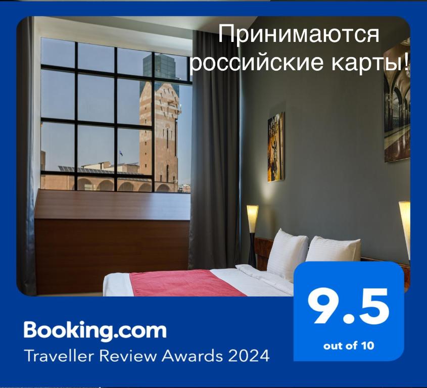 hotels with balcony in Yerevan