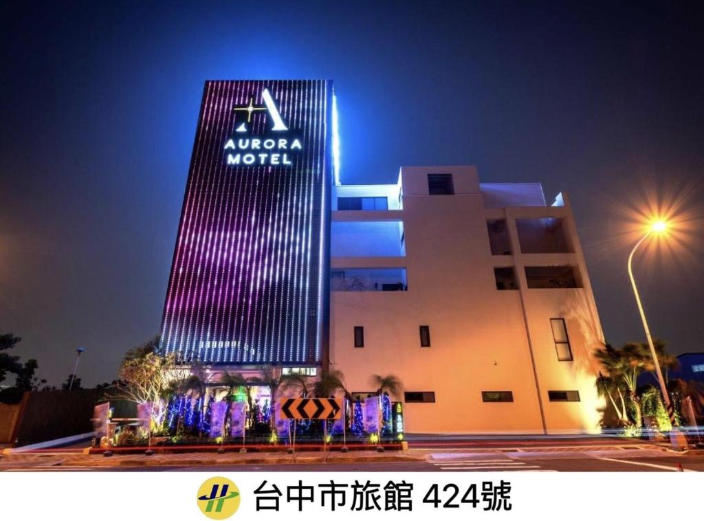 hotels with balcony in Taichung Taiwan Feng Chia Night Market