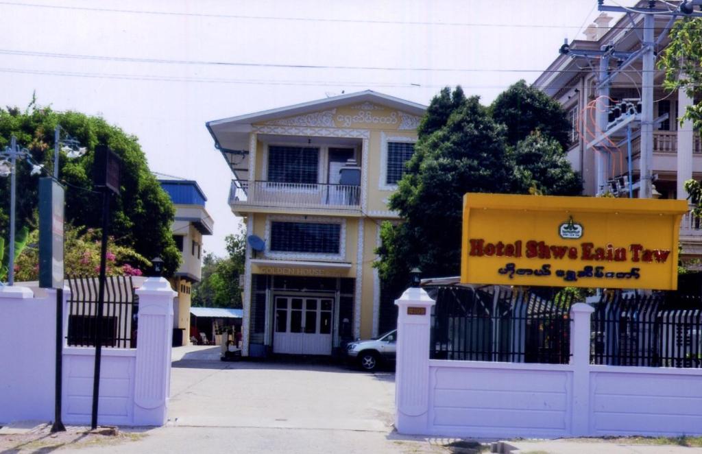 hotels with balcony in Yangon