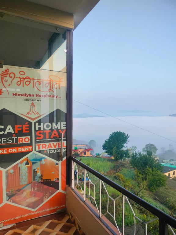 hotels with balcony in Almora